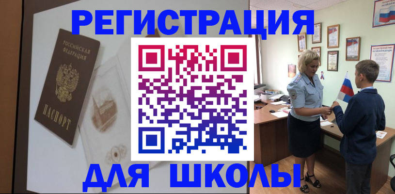 прописка в квартире в Ирбите