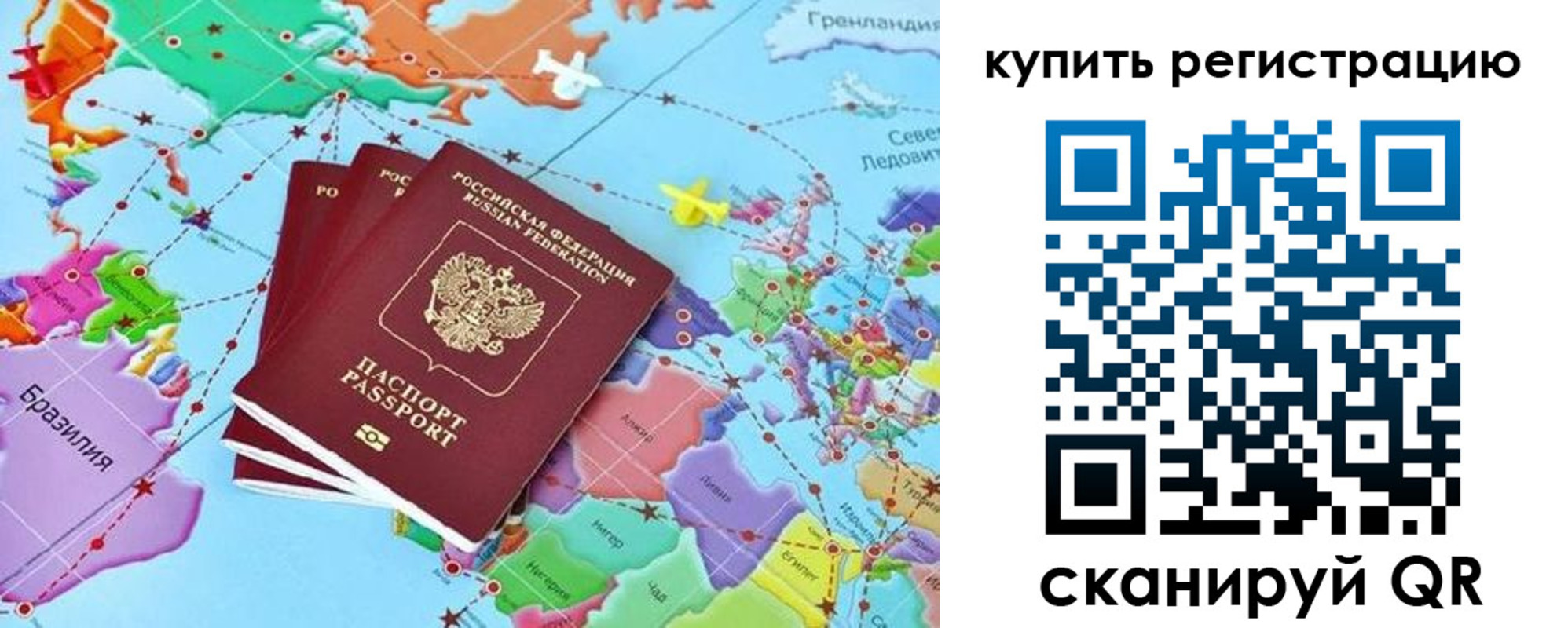 найти адрес прописки в Ирбите