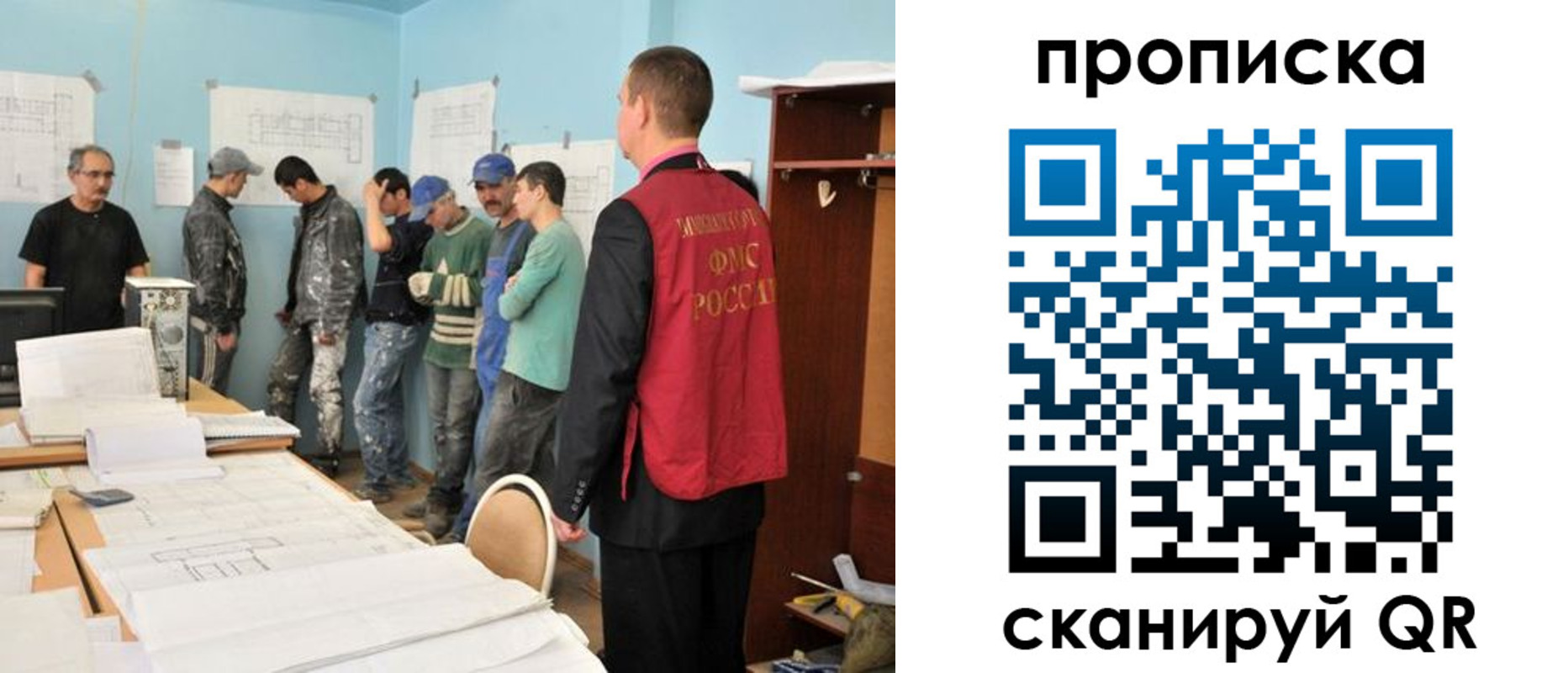 прописка в квартире в Ирбите