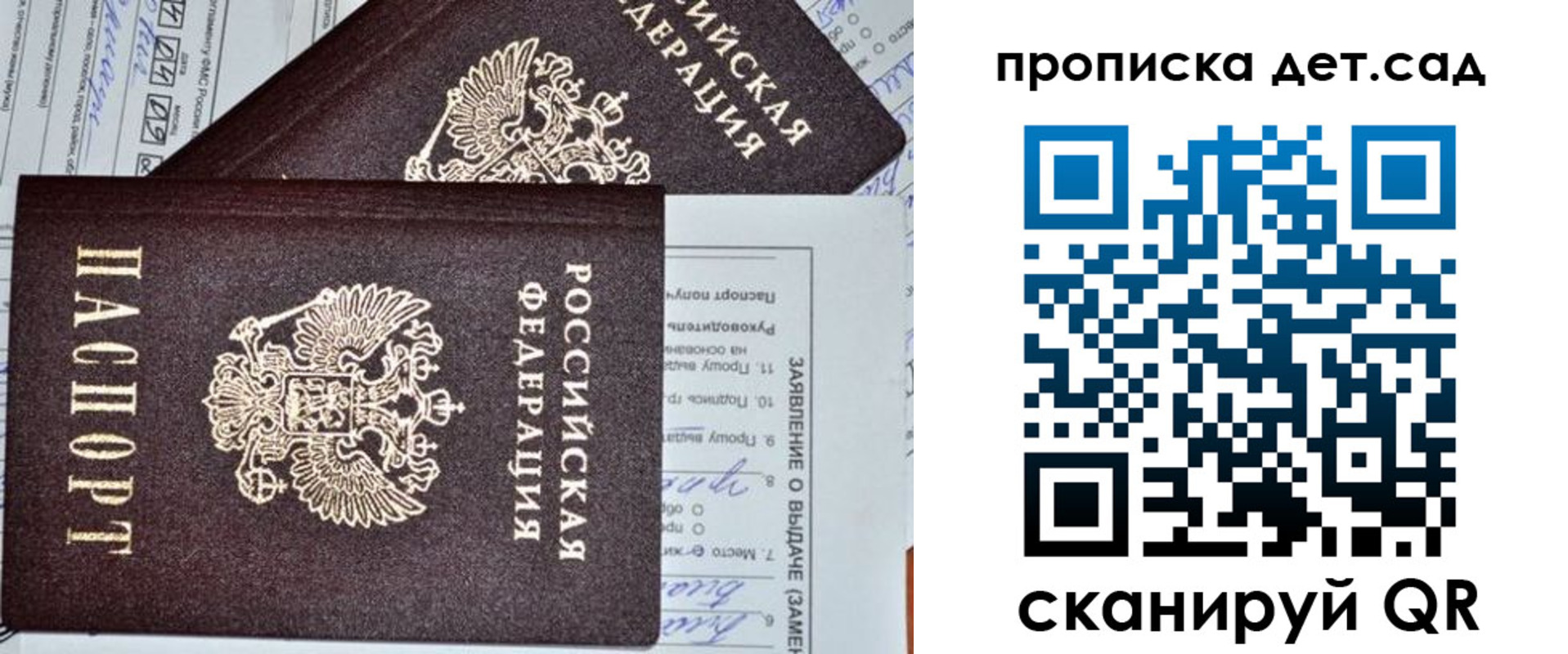 прописка регистрация в Ирбите
