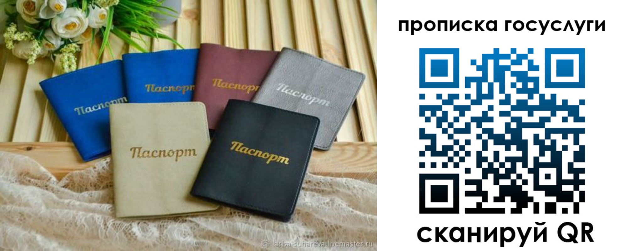 регистрация в Ирбите
