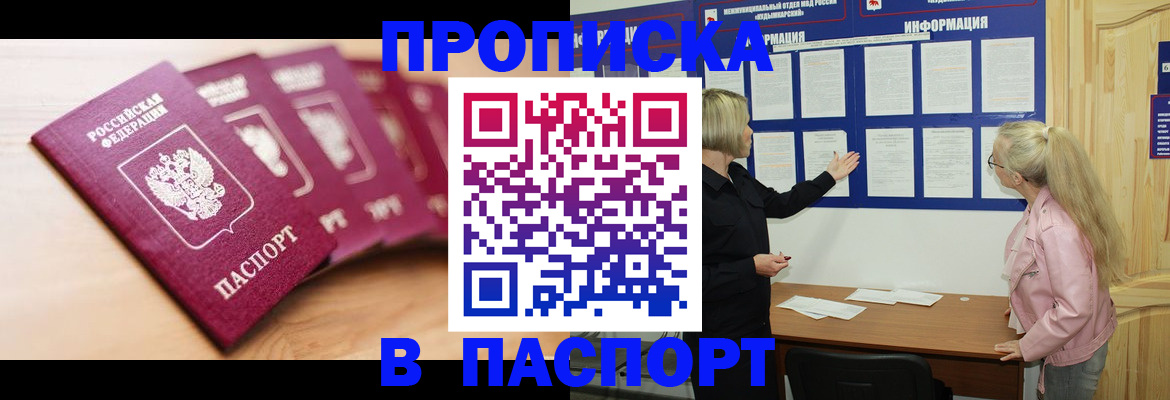 регистрация для дет. сада в Ирбите