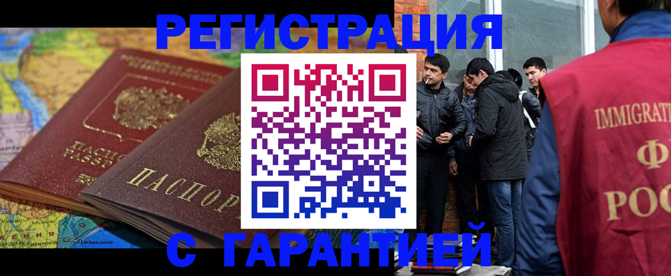 купить прописку в Ирбите