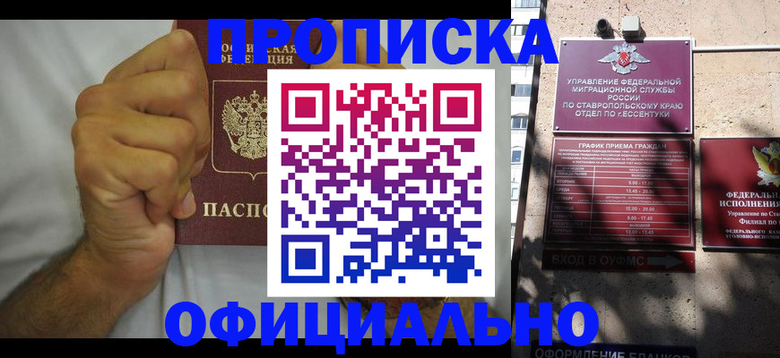 где прописаться в Ирбите