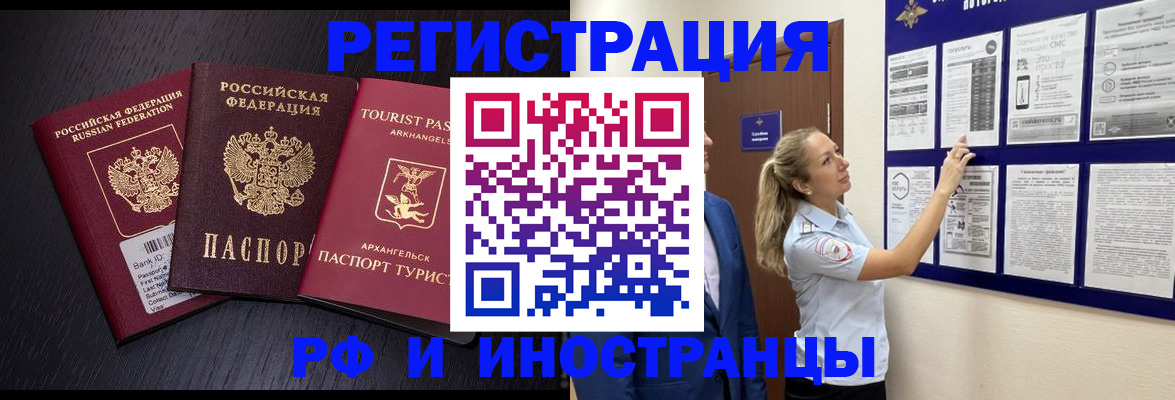 прописка паспорт в Ирбите