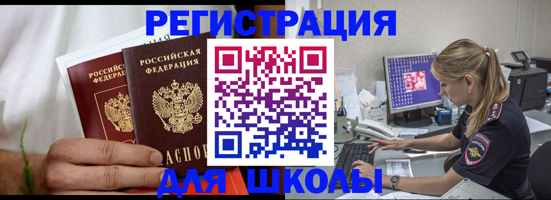 прописка гарантия в Ирбите